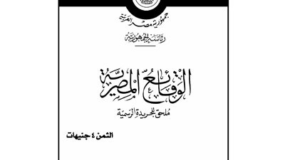اللجنة الأوليمبية تعتمد لائحة الاتحاد المصري للكرة الصاروخية