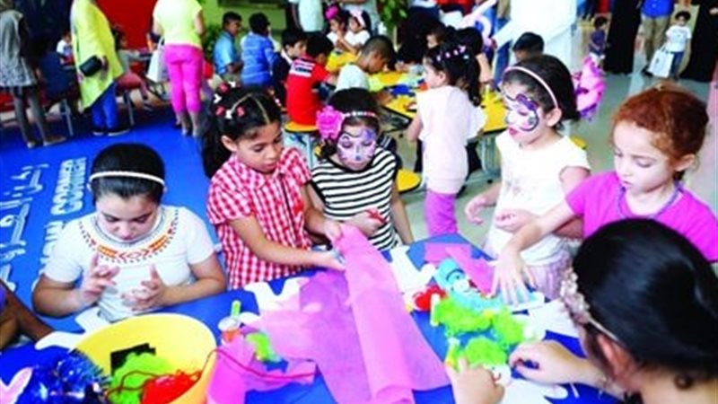 صورة ارشيفية