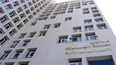 مجلس الوزراء يستعرض خطة تطوير مصلحة الجمارك