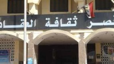 6 أماكن تحمل اسم عملاق الأدب «عباس العقاد» بأسوان