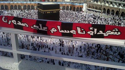 ألتراس أهلاوى يحمل كوفية 