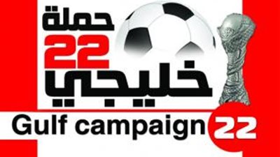 ننشر القنوات المفتوحة الناقلة لبطولة 