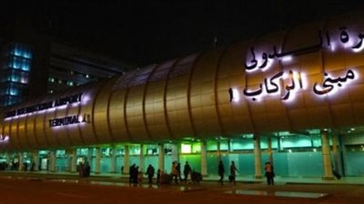 مطار القاهرة يستعد لاستقبال أكبر تفتيش أمني أمريكي