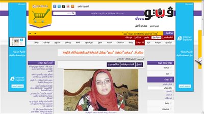 حماس تؤكد انفراد 