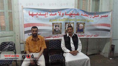 المعلمون يرفعون صور السيسي والطيب وتواضروس في مؤتمر 