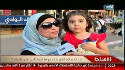 بالفيديو.. نصائح المصريين للمقبلين على الزواج