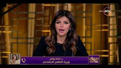 غادة والي: تقديم كافة أوجه الدعم لأسر شهداء ومصابي الروضة (فيديو)