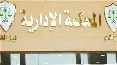 تأجيل الطعن على حكم إضافة الخمس علاوات لأصحاب المعاشات لـ١٧ يناير