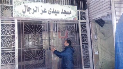 «زقاق ومسجد سيدي عز».. أثر ضاعت معالمه بين وزارتين (فيديو)