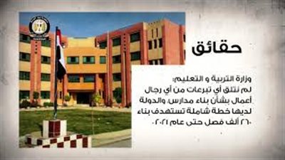 حقيقة 6 شائعات تداولتها مواقع التواصل الاجتماعي في أسبوع (فيديو)