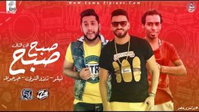 فيلو والنوبي يفاجأن الجمهور بـ«صبح صبح» (فيديو)