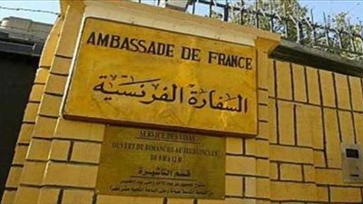 السفارة الفرنسية تعدل إجراءات حصول المصريين على «التأشيرة»