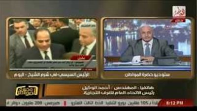 بالفيديو.. «الغرفة التجارية»: السيسي أزال «مرارة» رجال الأعمال