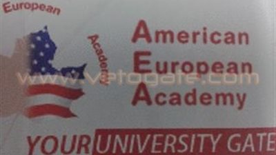 «أكاديمية» تنصب على الطلاب وتقدم «دورات» بـ 50 ألف جنيه سنويًا