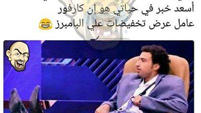 ساخرون.. الزواج والخلفة