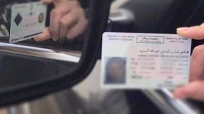 وداعا للكعب الداير.. أول مقر لاستخراج رخص السيارات دون التقيد بمحل إقامة