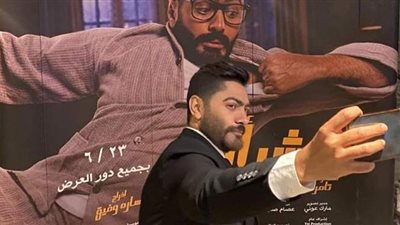 تامر حسني يروج لفيلمه الجديد 