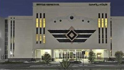 المصرية للمطارات تشارك في مؤتمر اتحاد النقل الجوي