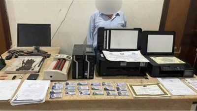 ضبط صاحب شركة يزور المحررات الرسمية بالإسكندرية