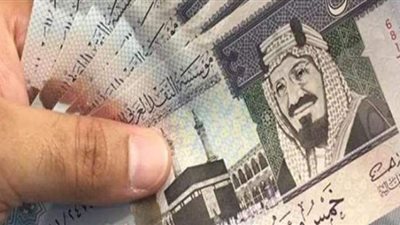 سعر الريال السعودى بالجنيه اليوم الجمعة  18 / 6 / 2021