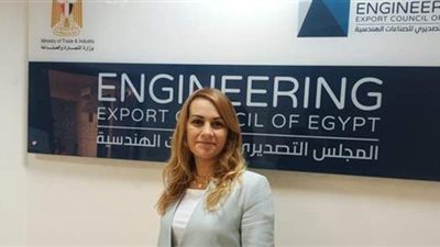 التصديري للصناعات الهندسية