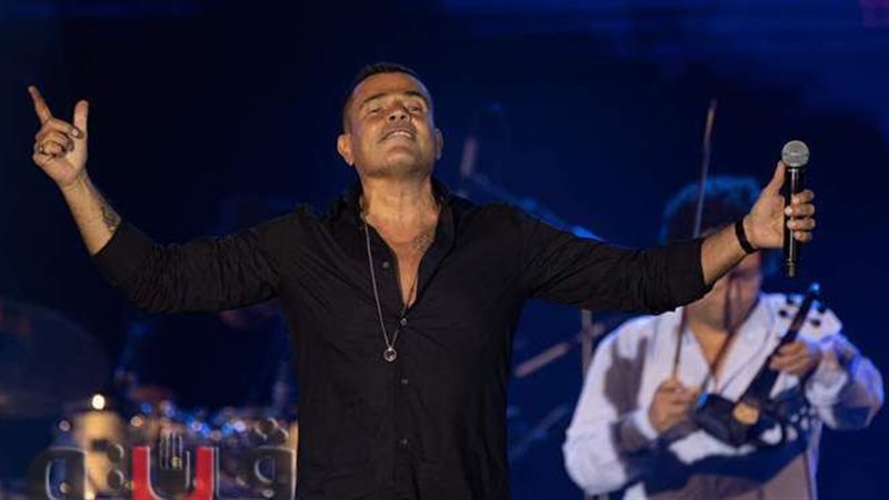 عمرو دياب
