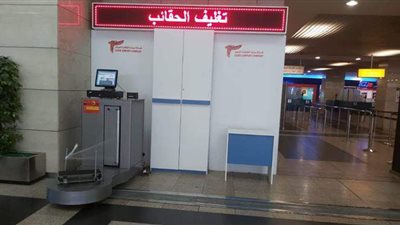 مطار القاهرة يبدأ تفعيل خدمة تغليف حقائب المسافرين
