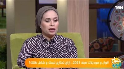 طرق اختيار ملابس الصيف | فيديو