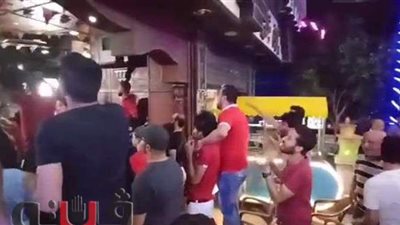 فرحة جنونية لجماهير الأهلي بعد هدف محمد شريف في مرمى الترجي | فيديو