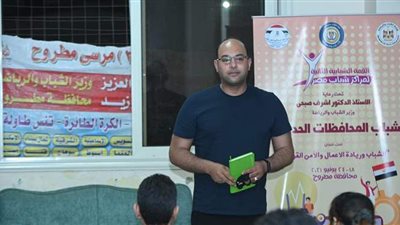 جلسة تعارف للمشاركين في فعاليات القمة الثانية لمراكز الشباب