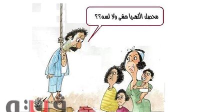 على طول أعمل فيها قتيل لما يجيلك بتاع التحصيل..| ساخرون