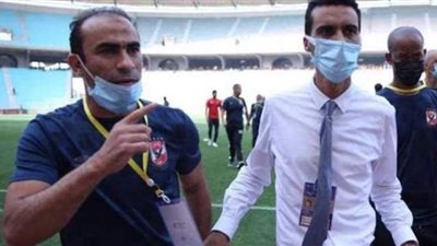 سيد عبد الحفيظ: وافقنا على اللعب أمام الترجي بعد الموافقة على شرط الخطيب