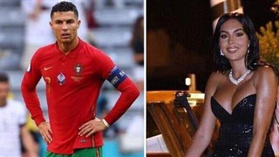وراء كل عظيم امراة.. جورجينا تواسي رونالدو بعد هزيمة البرتغال بطريقتها الخاصة