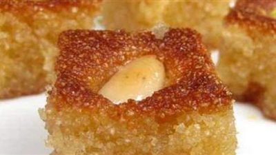 طريقة عمل البسبوسة