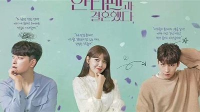 الدراما الكورية نجم لامع في سماء الفن العالمي