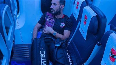 ٦٠ دقيقة استشفاء لعلي معلول على طائرة الأهلي