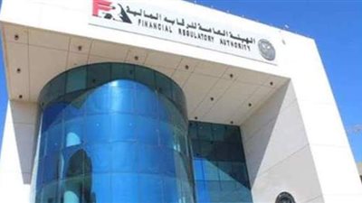 معهد الخدمات المالية يقدم برامج تدريبية للعاملين بهيئة سوق رأس المال الفلسطينية