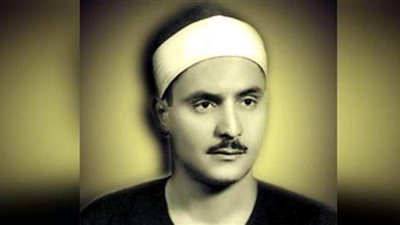 بث مباشر .. هنا ولد الشيخ محمد صديق المنشاوي