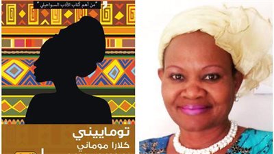 العربي للنشر تصدر روايتها الأولى من كينيا 