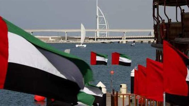 الإمارات