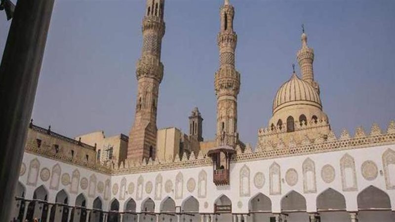 الجامع الأزهر