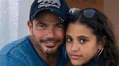 جنا عمرو دياب تهنئ الهضبة بعيد الأب: أحبك