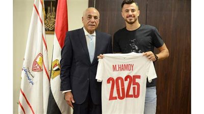 الزمالك يمدد عقد الونش لـ ٢٠٢٥ | صور