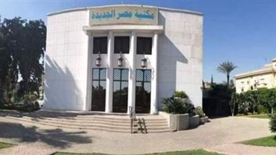 القوى الإنسانية الإيجابية في حياة الإنسان.. أمسية ثقافية بمكتبة مصر الجديدة