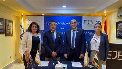 اتفاقية تعاون بين جمعية شباب الأعمال والجامعة الأمريكية