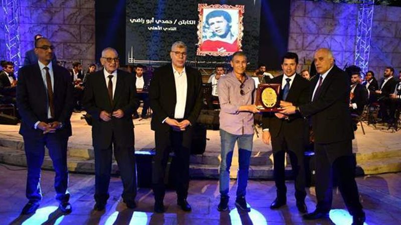 احتفالية تكريم اللاعبين