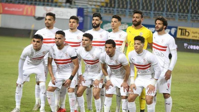فريق الزمالك