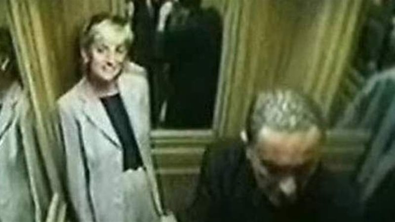 الأميرة ديانا وسائقها