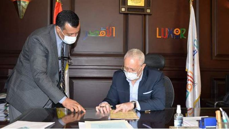 محافظ الاقصر