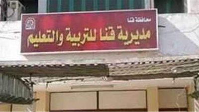 أعلنوا عن 10.. ورطة في 